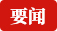太阳城娱乐