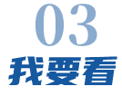 太阳城娱乐