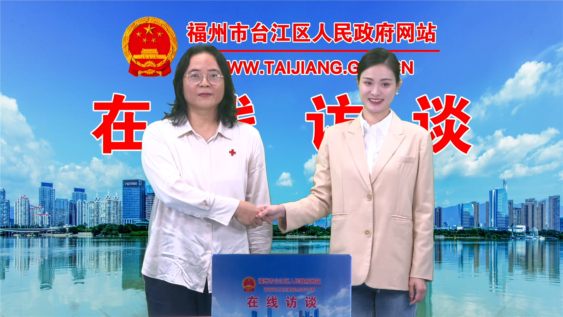 太阳城娱乐
红十字会.jpg