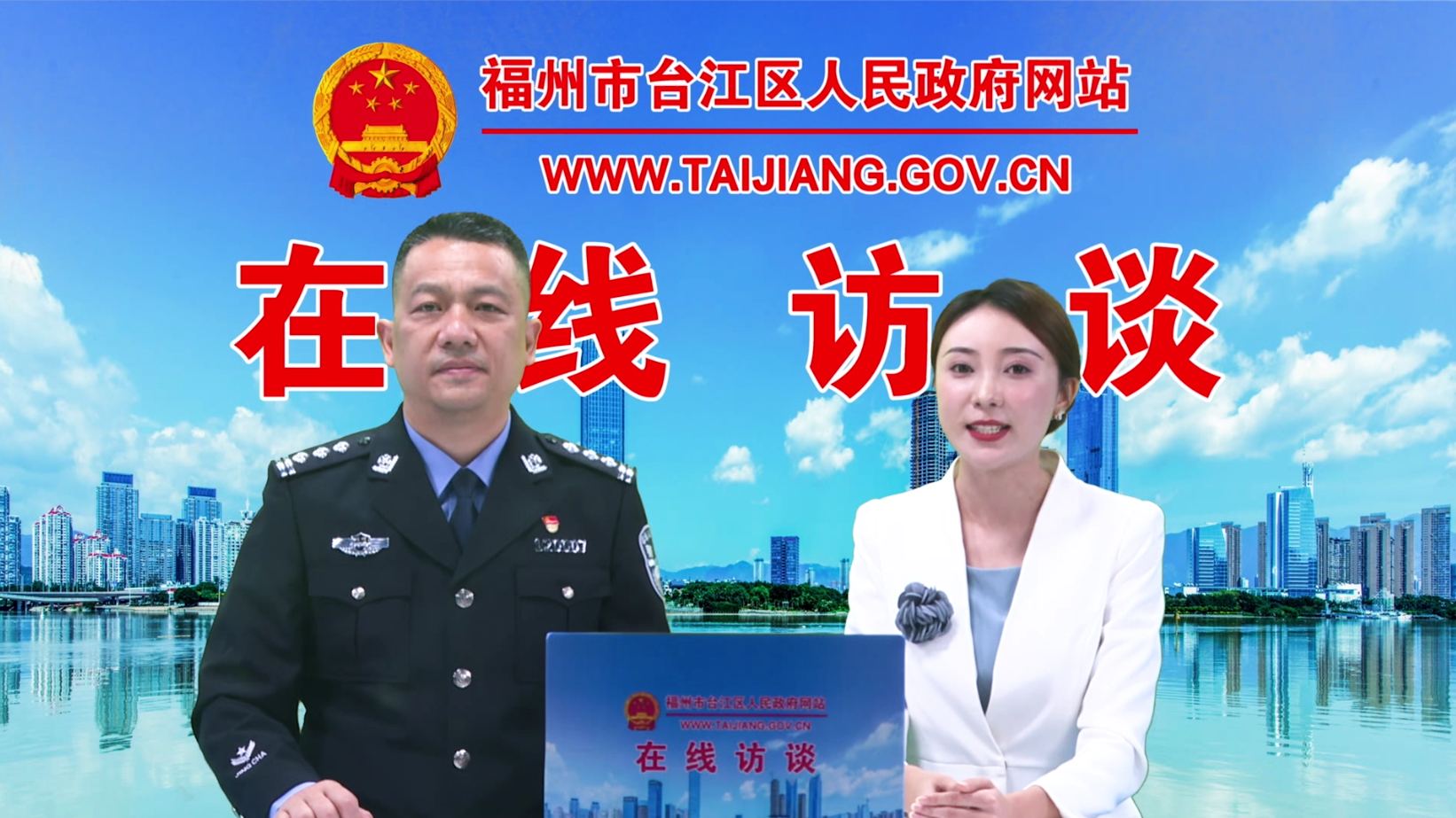 太阳城娱乐
公安双人.png