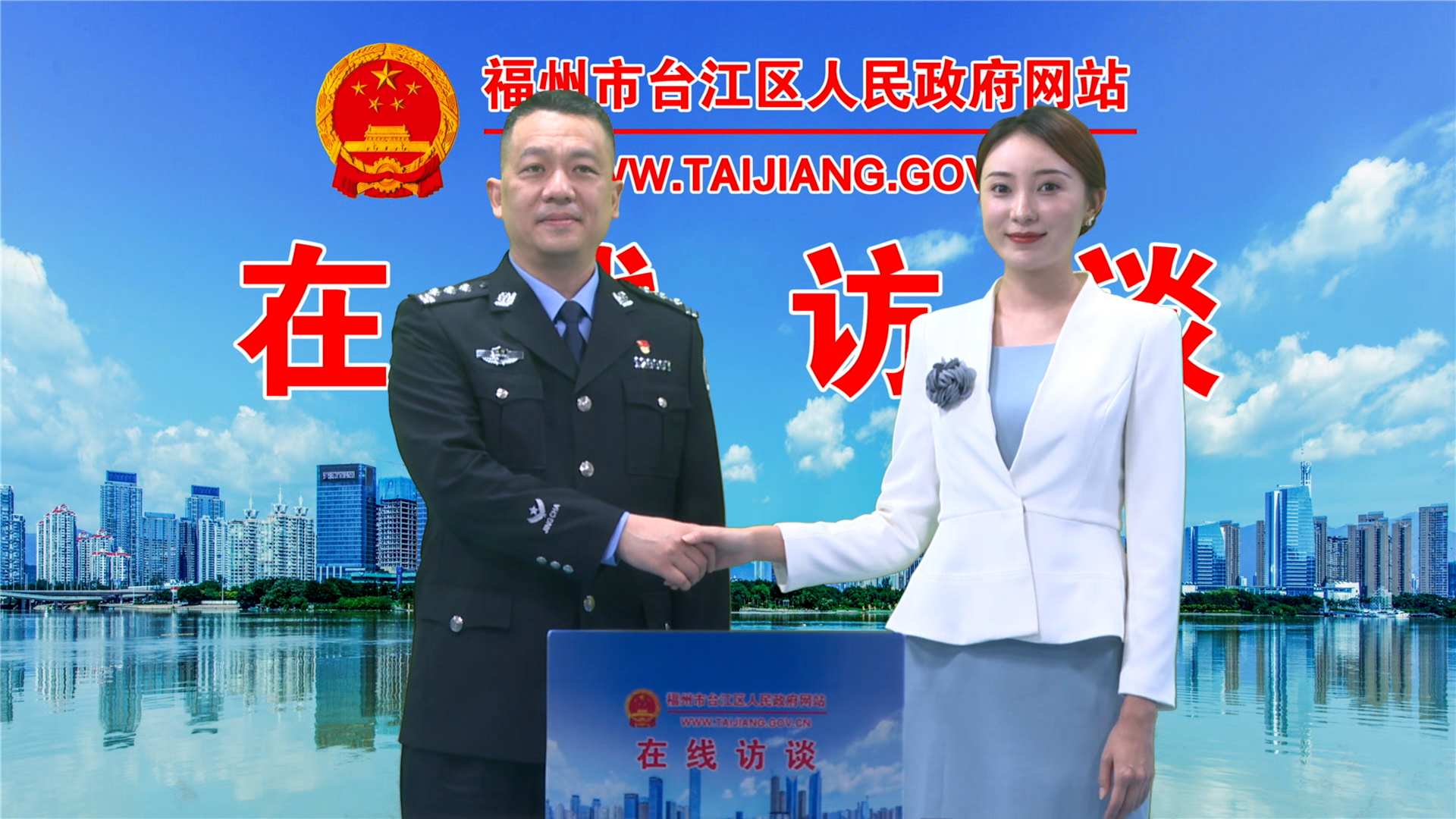 1110太阳城娱乐
公安.jpg