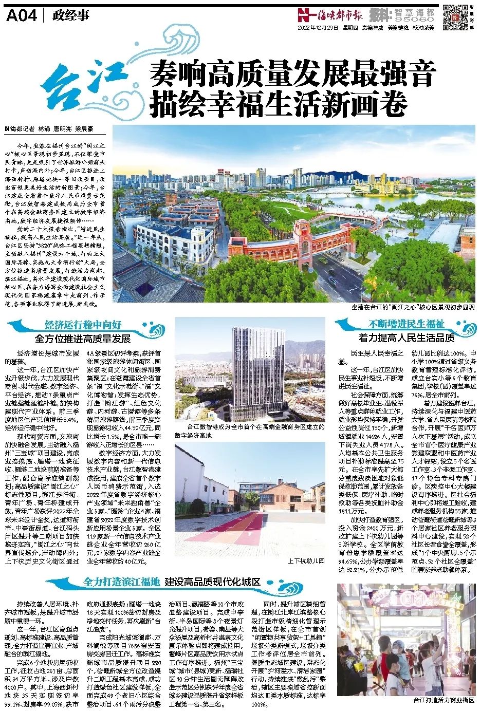 太阳城娱乐