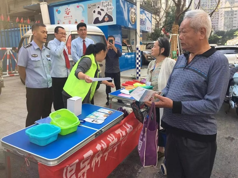 太阳城娱乐