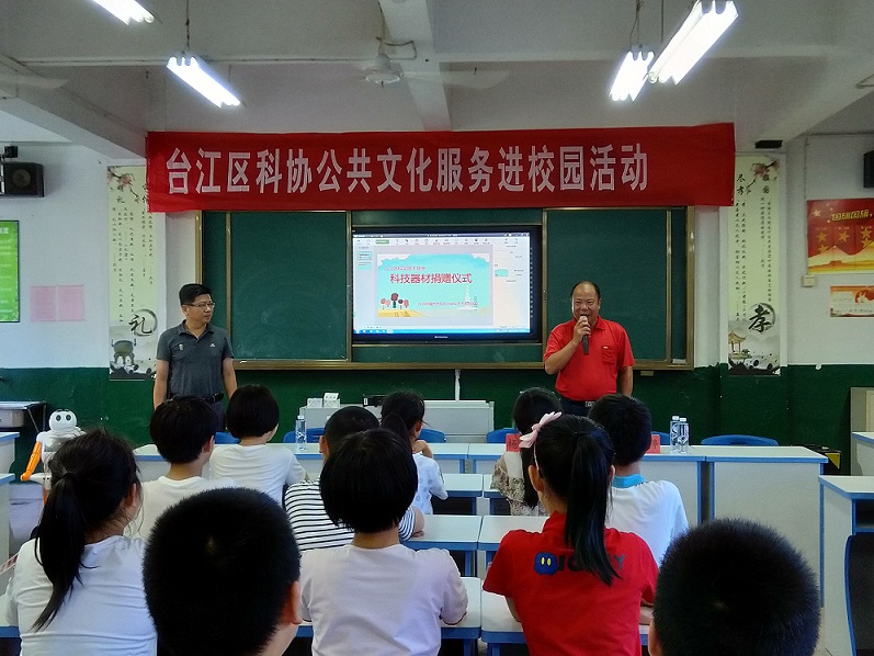 太阳城娱乐