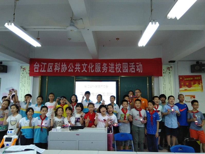 太阳城娱乐