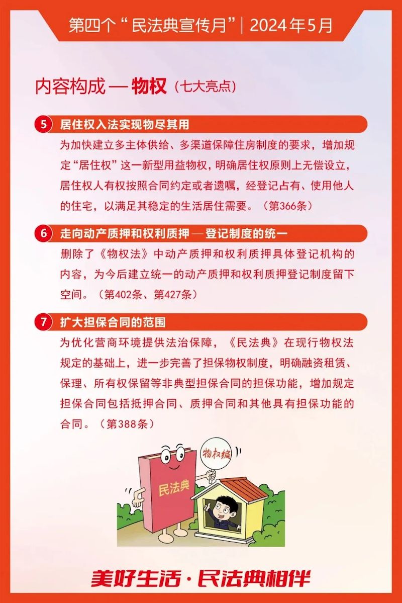 太阳城娱乐