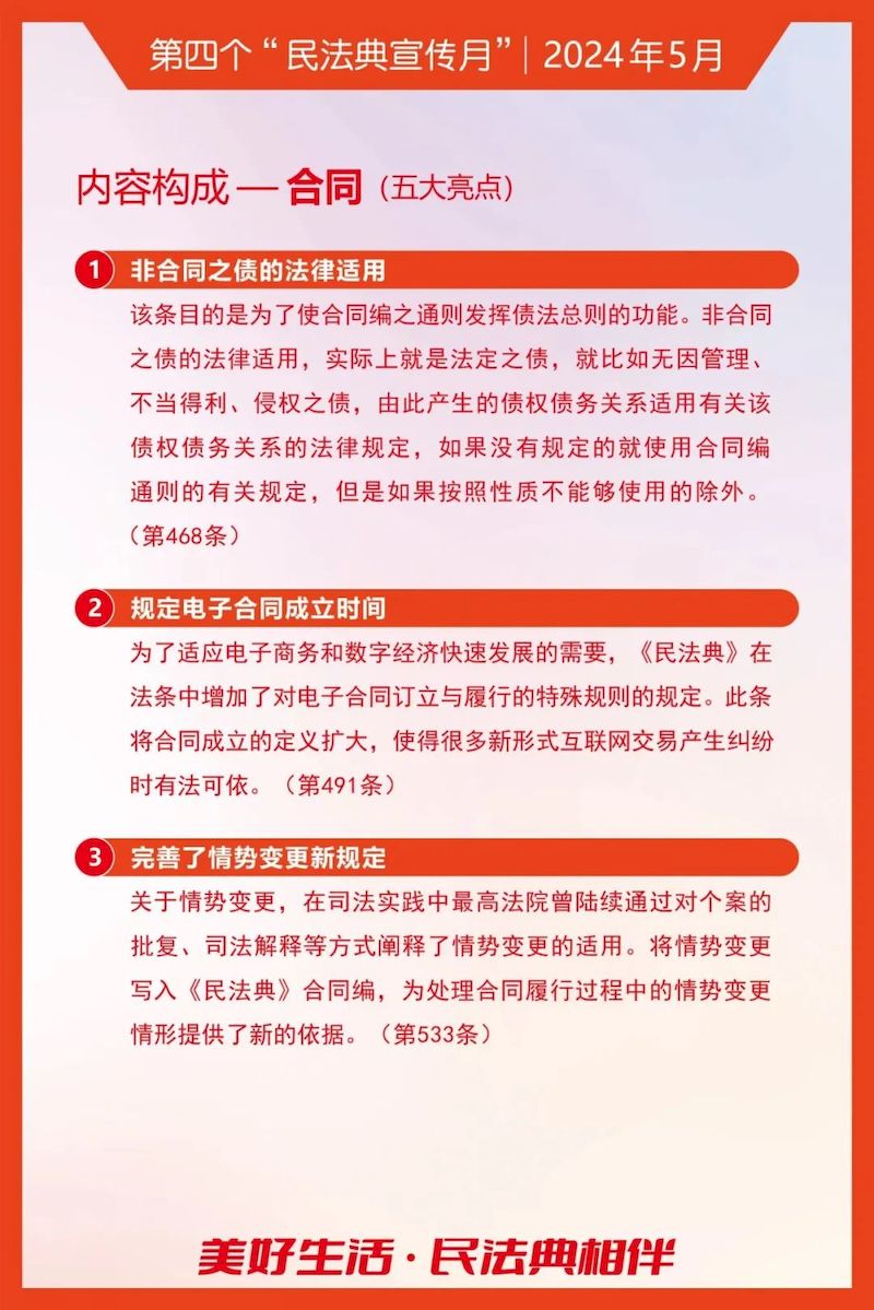 太阳城娱乐