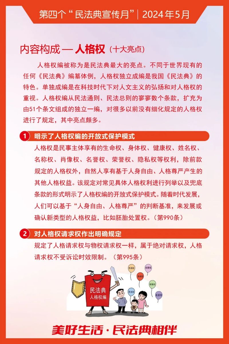 太阳城娱乐