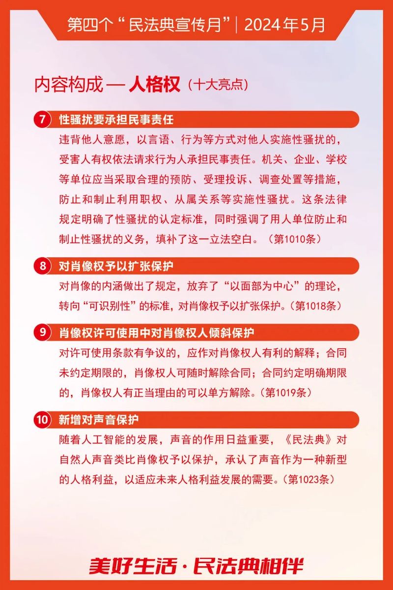 太阳城娱乐