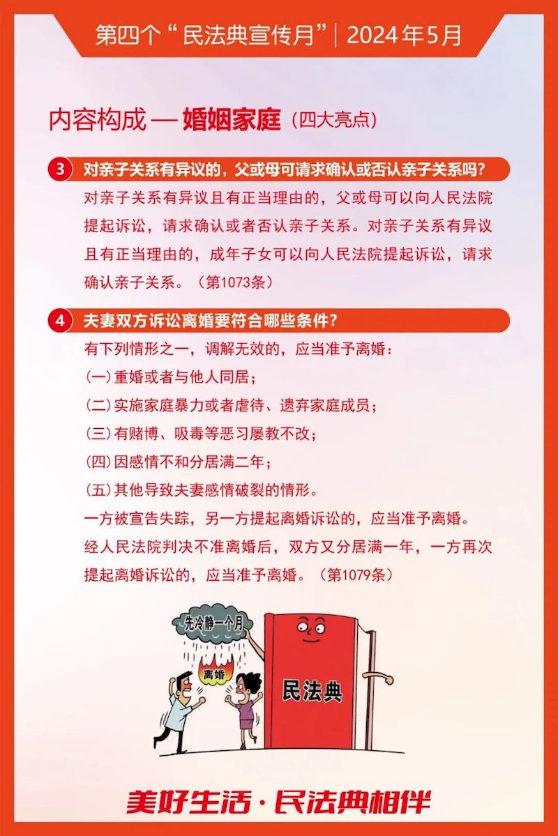 太阳城娱乐