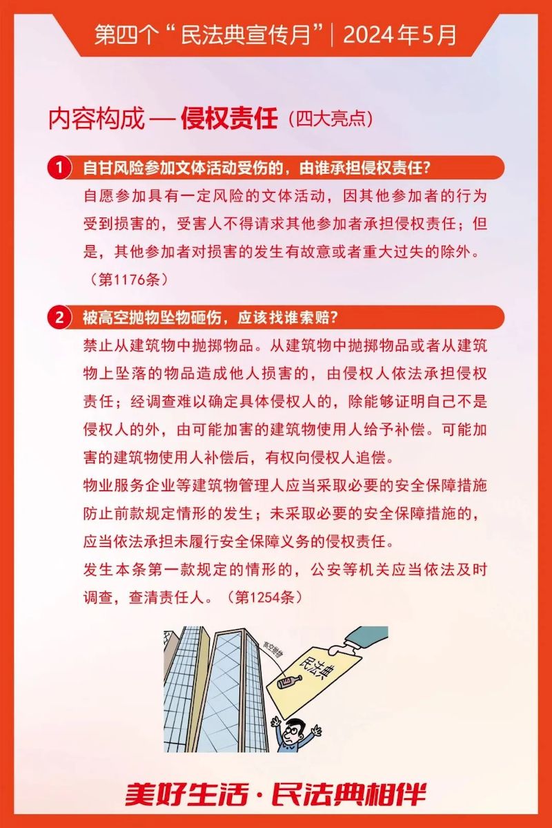太阳城娱乐