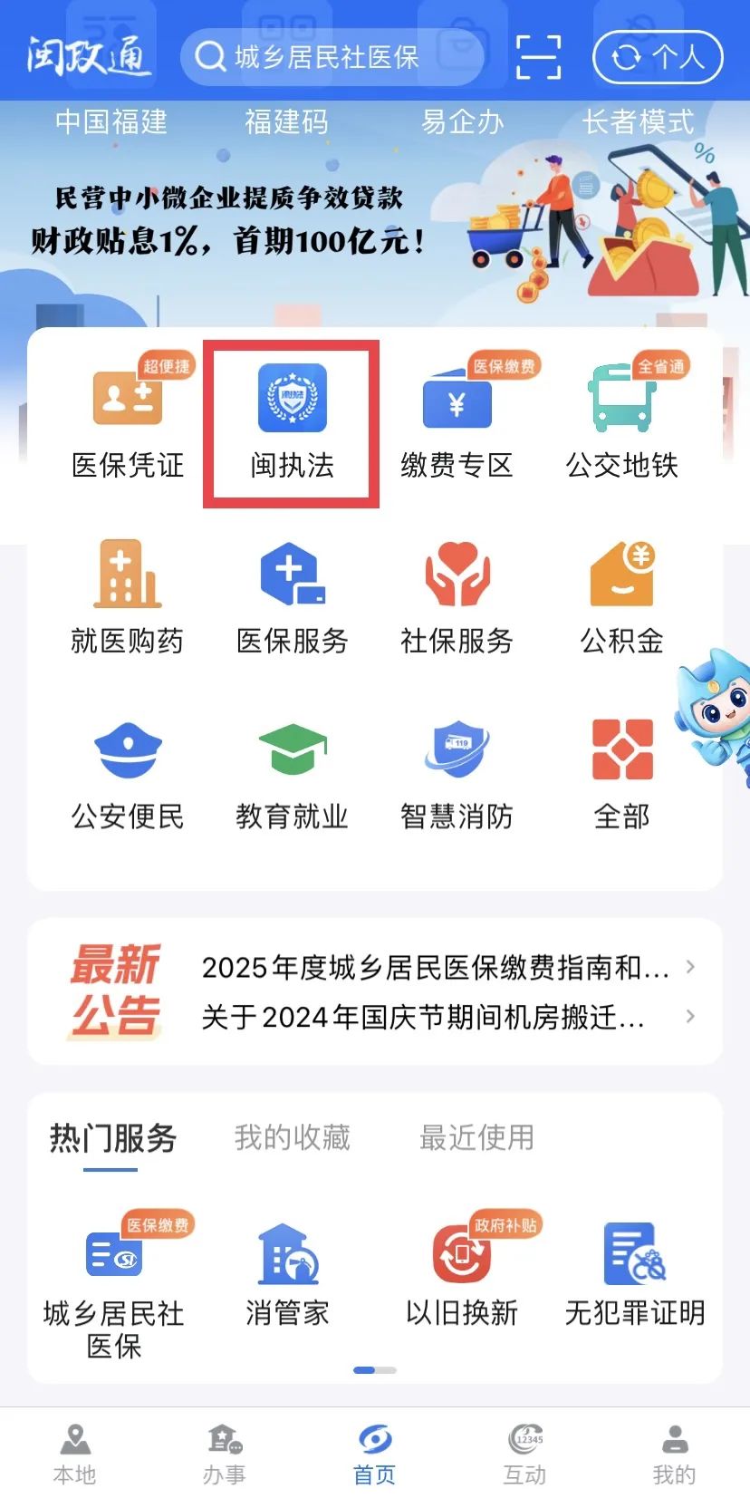 太阳城娱乐
