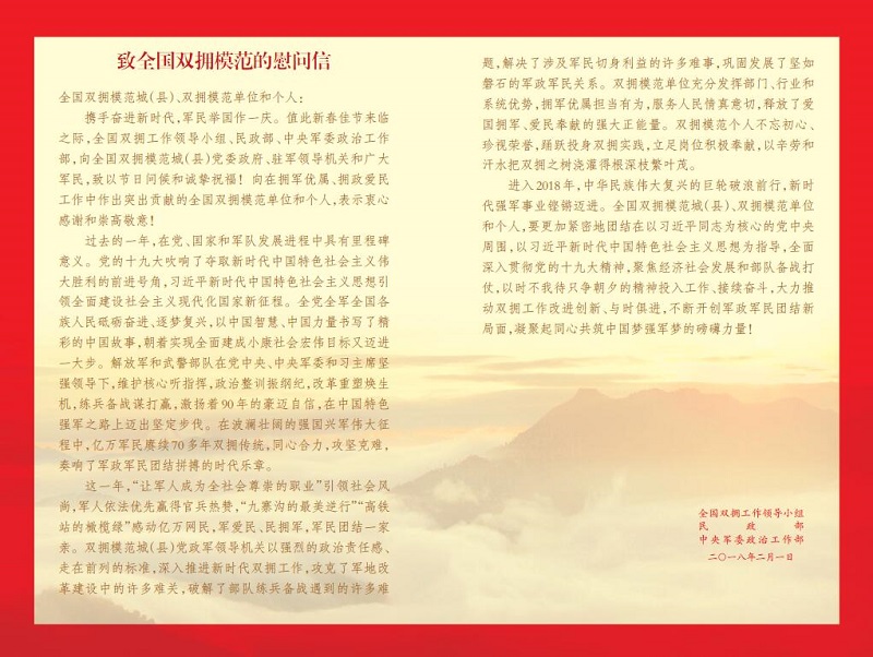 太阳城娱乐