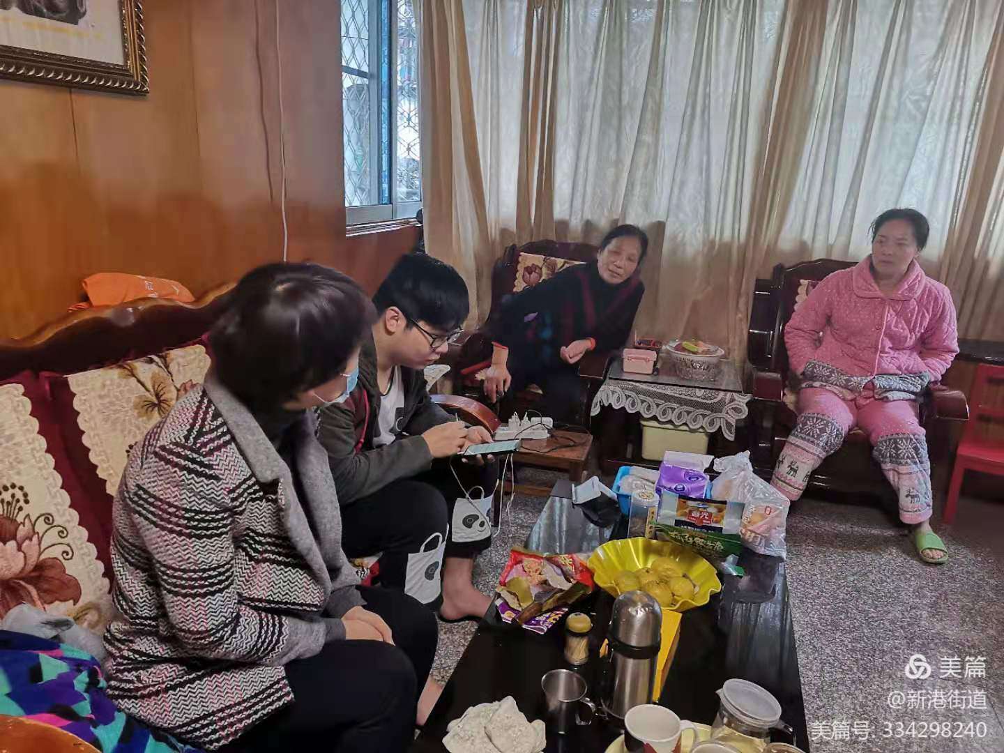 太阳城娱乐