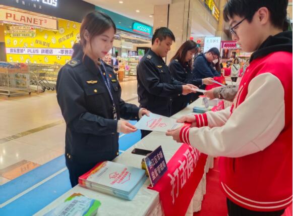 QQ截图20230316101150 太阳城娱乐