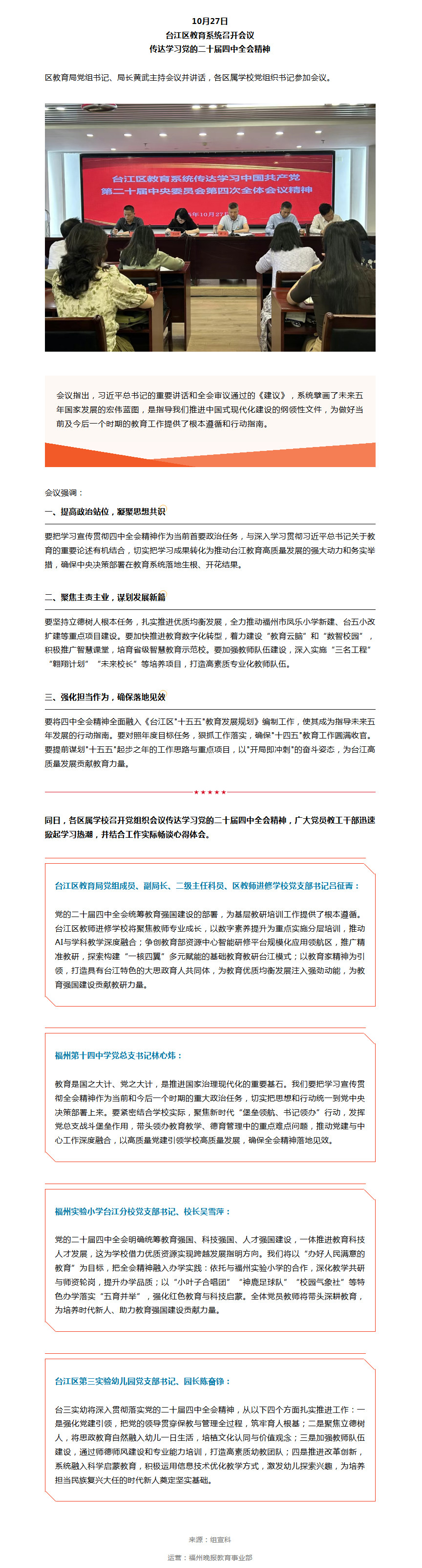 太阳城娱乐