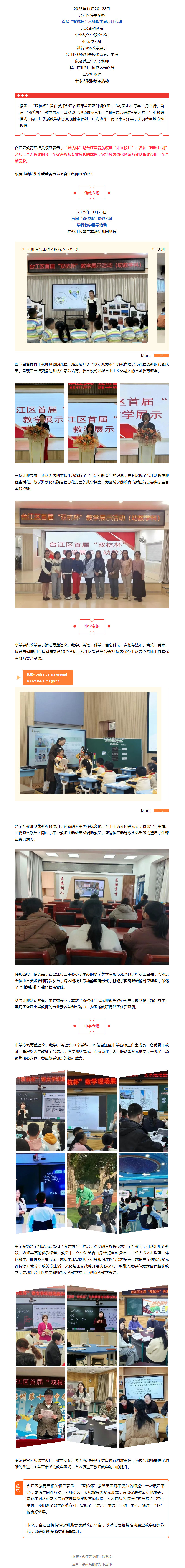 太阳城娱乐