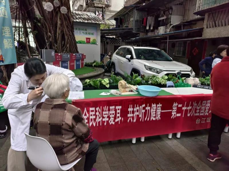 太阳城娱乐