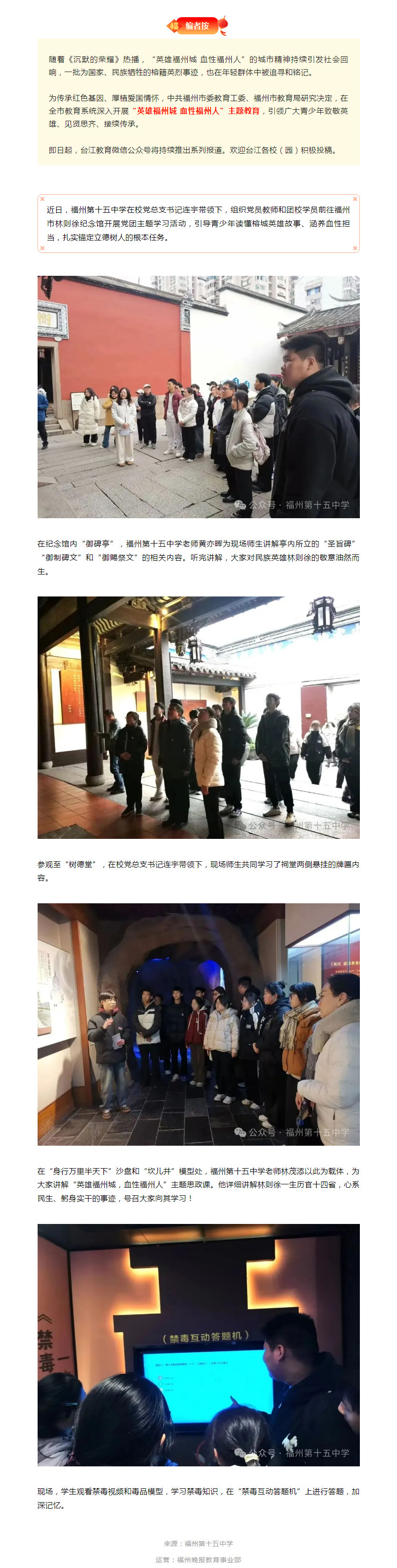 太阳城娱乐