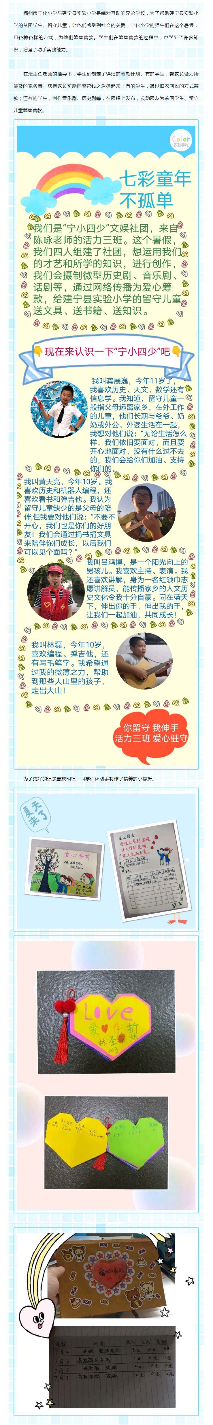 太阳城娱乐
